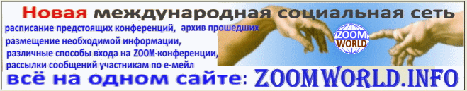 osimhaim